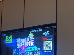 -星聚会KTV(苏州尹山湖歌林公园店)