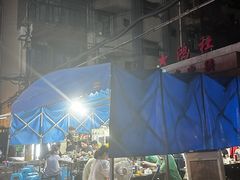 -星鸿社重庆老火锅