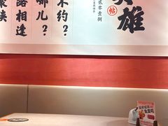 -锅聚侠(泉秀店)
