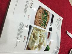 iphone_upload_pic-石家饭店原址