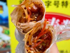 -伤心春卷(文庙老味道小吃街店)