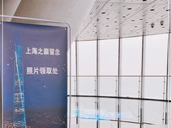 -上海之巅观光厅