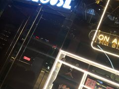 -TZ House音乐现场(来福士中心店)