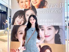 -CityOn熙地港（西安）购物中心