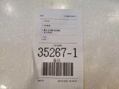-麦当劳(郴州北湖店)