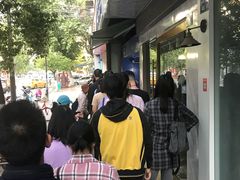 -芳婆糕团店(王府大街店)