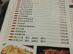 -敦煌喜宴(万达广场店)