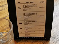 -良木缘咖啡西餐(文殊院店)