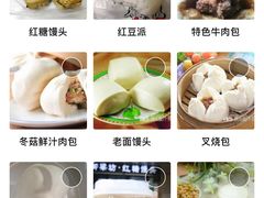 -御梁坊红糖馒头