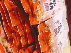 -德懋恭(西大街店)