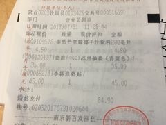 -综合保税区进口商品直销中心(新百店)