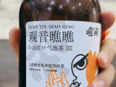 -喧闹·东方大气茶(鹅岭二厂店)