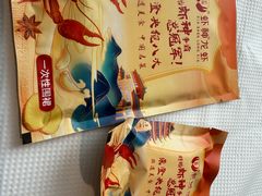 -於氏虾神(盱眙总店)