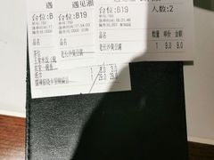 -遇见湘·地道湖南菜(云门店)