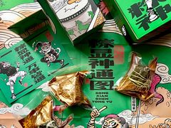 -虎头局·渣打饼行(五一新干线店)