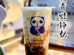 -茶百道(天一广场店)