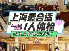 -名流健康高端体检中心·名宾门诊·健康管理