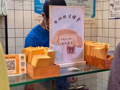 -易老大蛋烘糕(奎星楼总店)