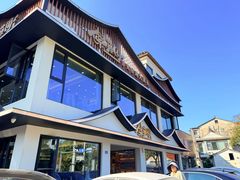 -紫藤园·天目湖大鱼头(南山竹海店)