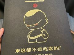 -蒙料·手把肉(望京店)