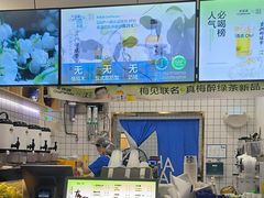 -茶百道(琉璃场店)