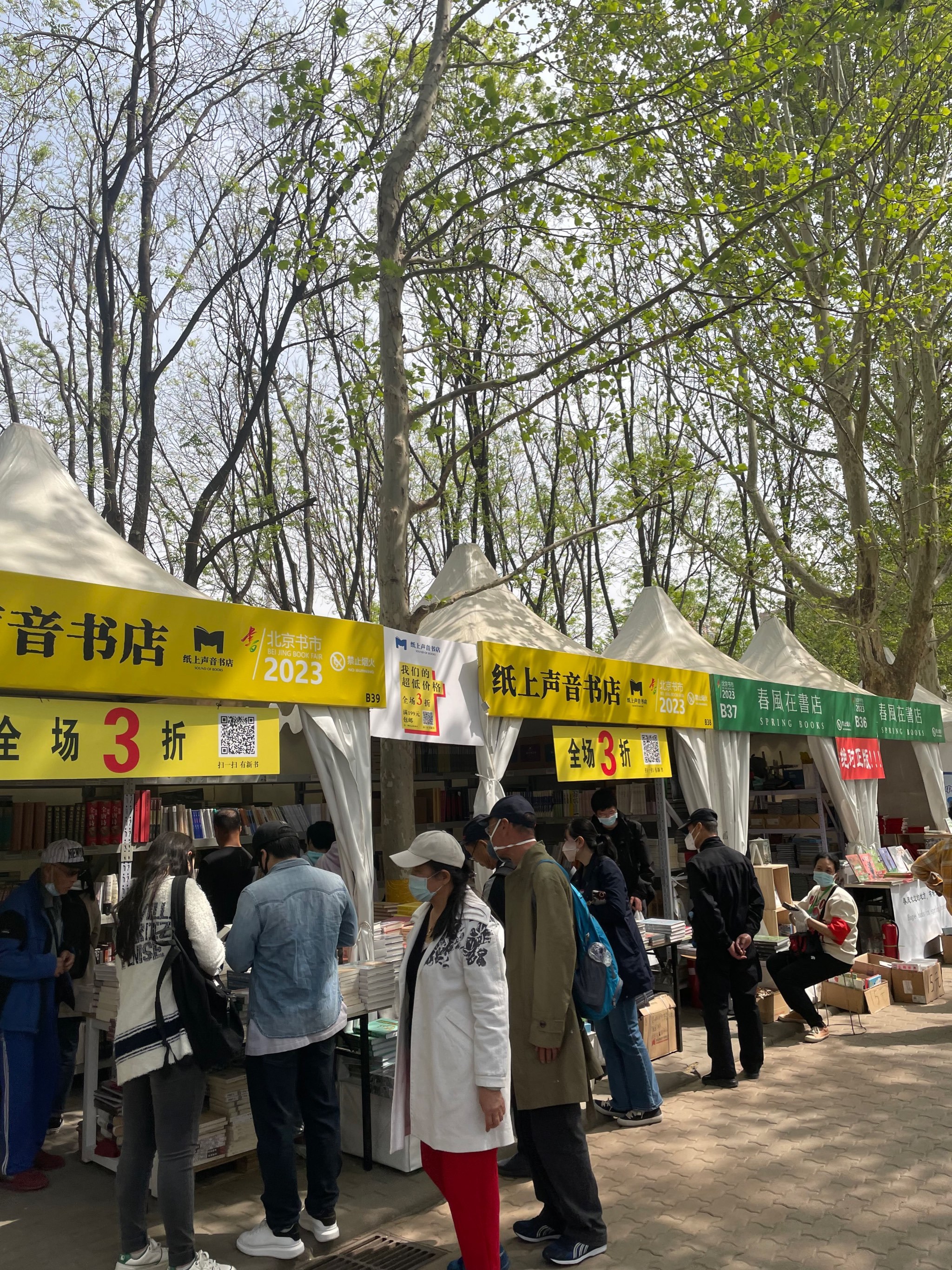 朝阳公园北京书市,买书,盖章!