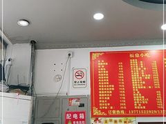 -大叔家福鼎小吃(十全街店)