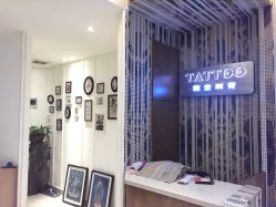 -长沙纹身·龙堂刺青·三土师傅的店