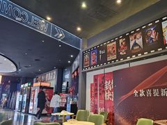 -寰映影城(朝阳合生汇杜比影院店)