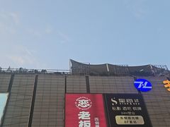 -老板恋上鱼(振华商厦店)