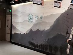 -弓夫射箭·运动娱乐·团建(中心印象城店)