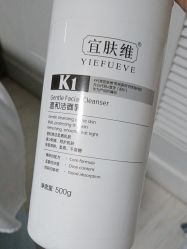 -宜肤清颜专业祛痘问题肌修护