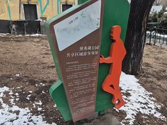 -黛秀湖公园