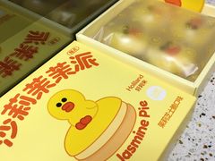 -好利来(红旗万达店)