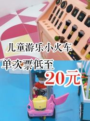 -幻贝家儿童乐园(武汉永旺梦乐城店)