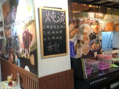 大堂-香港聚强佛跳墙(淘金店)