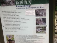 -太鲁阁公园