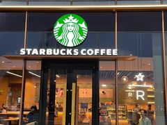 门面-星巴克臻选(郑州中原万达店)