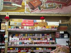 -赵府街副食店