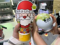 -吴山山·椰子酸奶(天河南店)