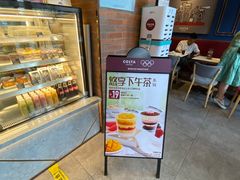 -COSTA COFFEE(吴江路店)