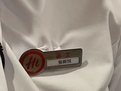 -海底捞火锅(CBD安泰广场店)