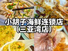 -亚龙湾海底世界