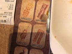 -汉巴味德巴西烤肉(顺和广场店)
