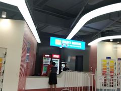 -冠军冰场CHAMPION RINK(苏州中心商场店)