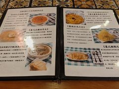 菜单-番茄屋葡式美食(总店)