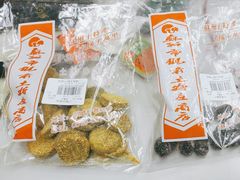 -苏州市观前土特产商店(中兴商楼店)