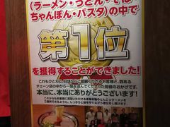 -一蘭拉面(新宿中央东口店)