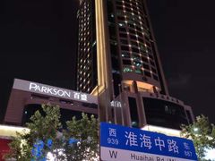 -Sony Store 索尼(上海淮海中路店)