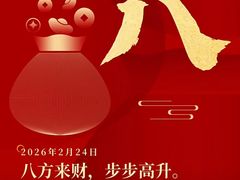 -裕和堂中医推拿艾灸(太古汇臻品店)